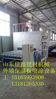 宁津县佳鑫建材机械厂 水泥混凝土机械设备的专业制造商与供应商