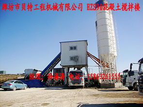 商品混凝土搅拌设备价格、厂家及规格全解析